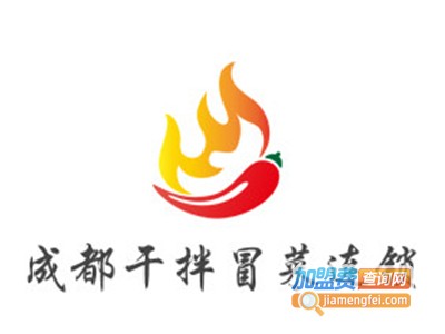 成都干拌冒菜连锁