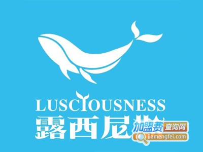 露西尼斯进口零食