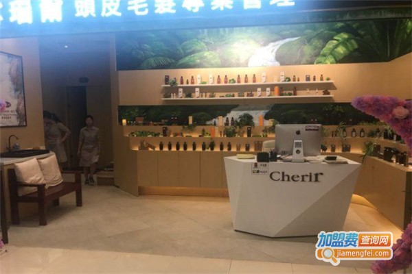 雪瑞尔养发加盟