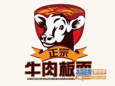 正宗牛肉板面