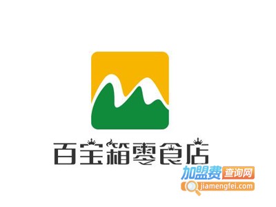 百宝箱零食店