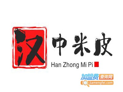 汉中米皮