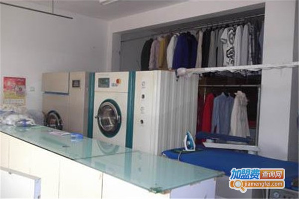 沈阳洗衣店加盟