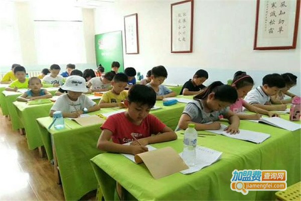 砚小田书法加盟