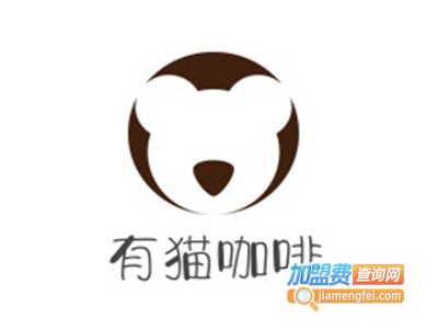 有猫咖啡加盟