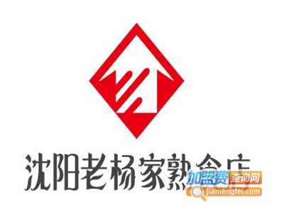 沈阳老杨家熟食店加盟费