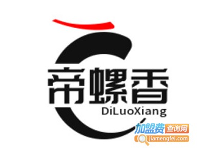 帝螺香螺蛳粉加盟费