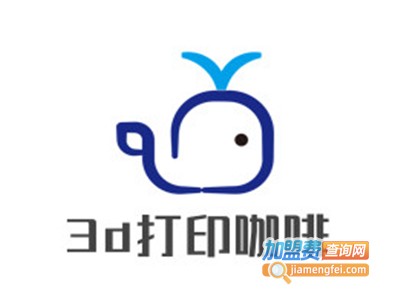 3d打印咖啡加盟