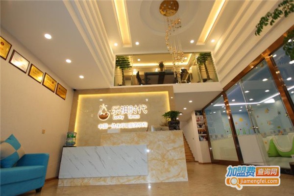 乐祺时代月子会所加盟