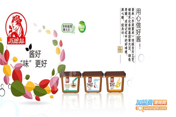 巧媳妇零食店加盟