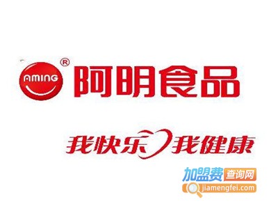 阿明零食加盟