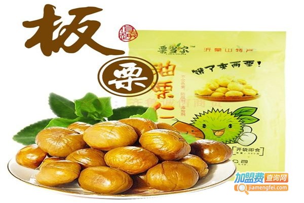 板栗零食加盟