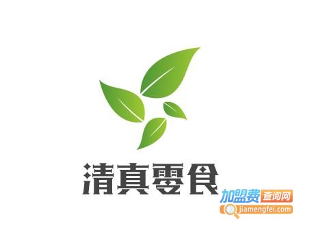 清真零食