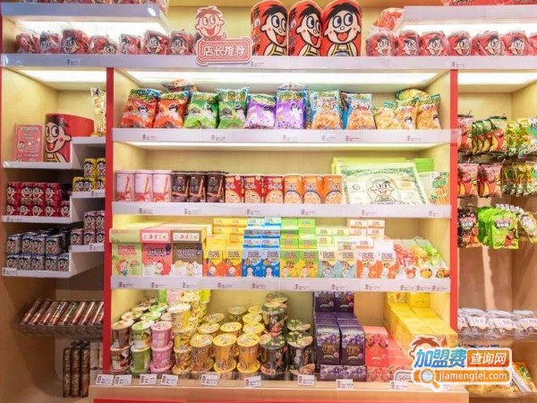 旺旺零食主题店加盟