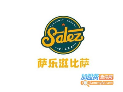 萨乐滋披萨
