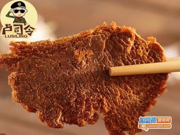 卢司令零食加盟费