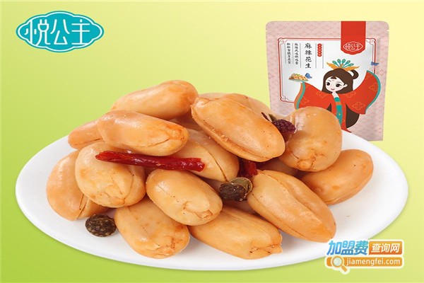 悦公主零食加盟