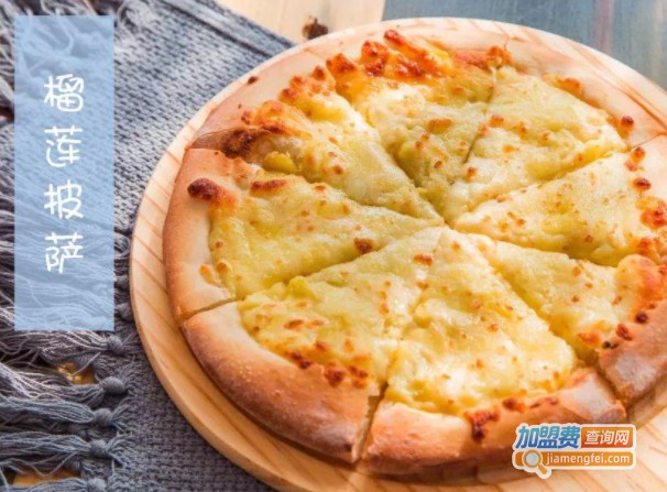 饱了么9.9手工披萨加盟