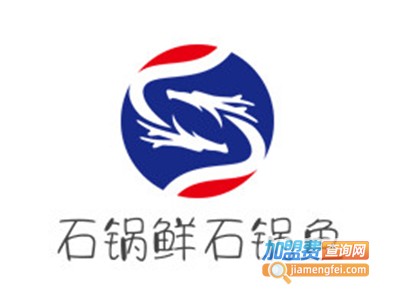 石锅鲜石锅鱼