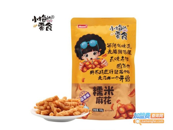 小梅零食加盟费