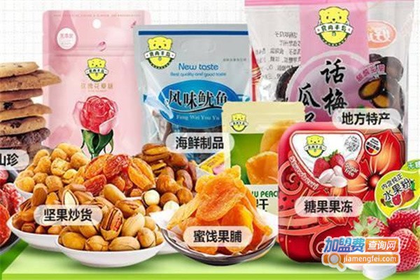 馋食猫零食加盟