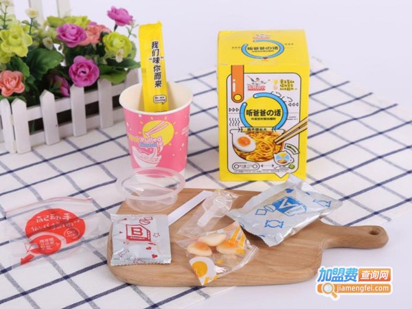 零食司令加盟费