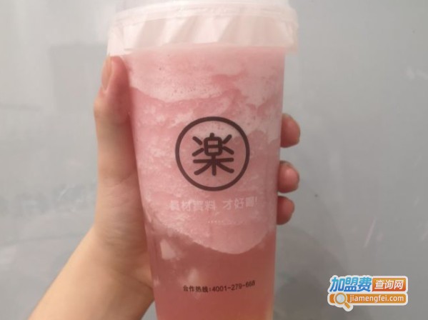 Shake Tea乐摇茶
