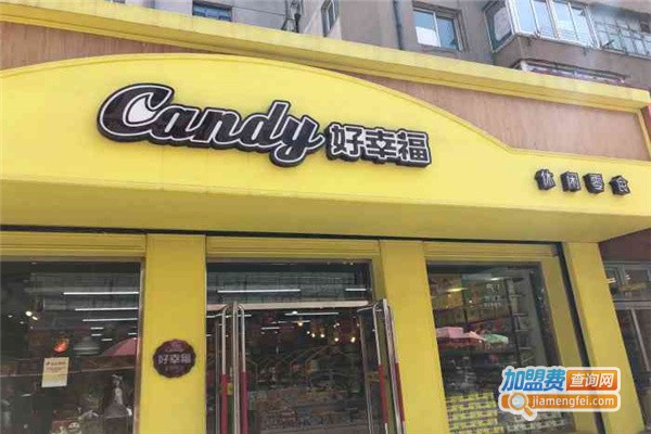 好幸福零食量贩加盟
