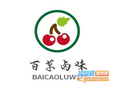 百草卤味加盟费