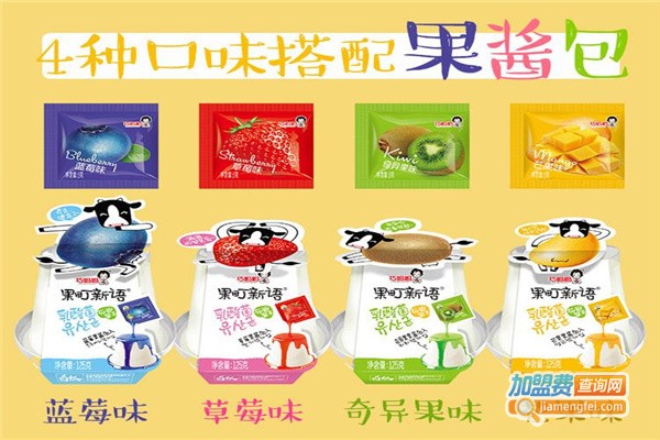 零食新语加盟