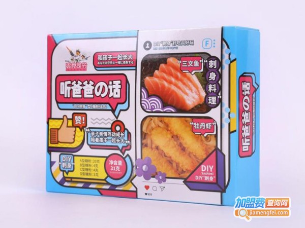 零食司令加盟费