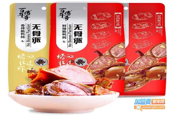 嗷大喵休闲网红零食加盟