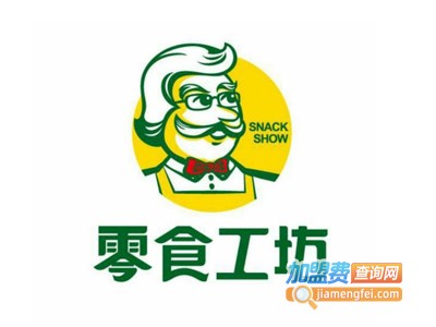 零食工坊零食
