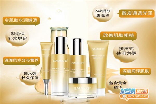 上官氏化妆品加盟费