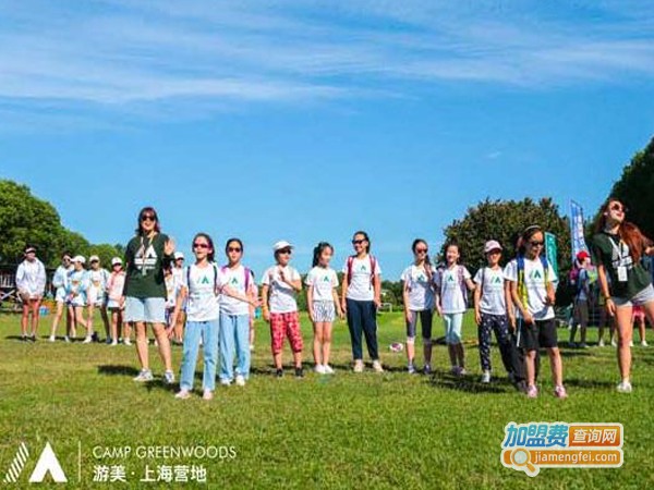 游美营地教育