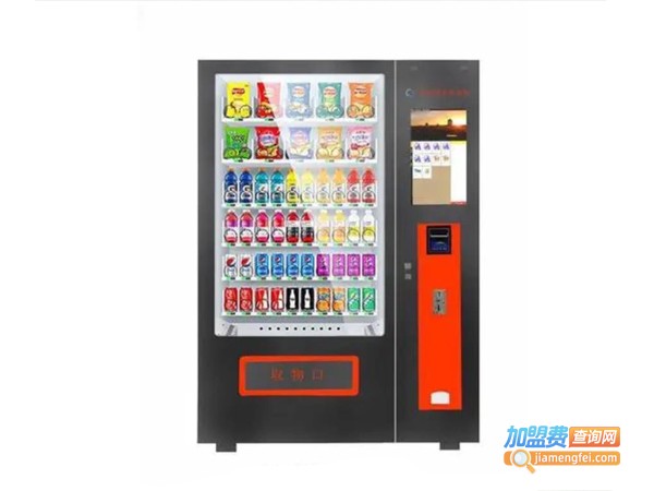 酒店迷你自动售货机加盟