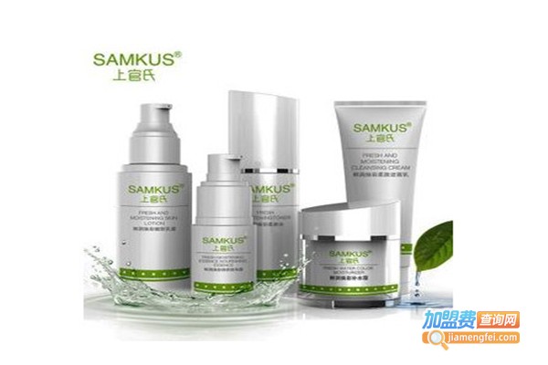 上官氏化妆品加盟费