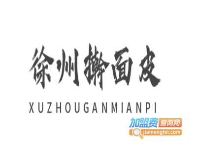 徐州擀面皮