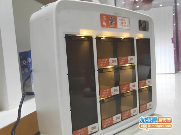 酒店迷你自动售货机加盟