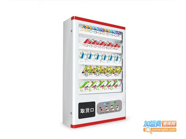 酒店迷你自动售货机加盟