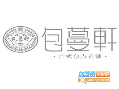 包蔓轩包子店