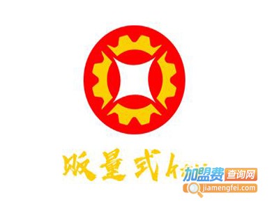 贩量式ktv