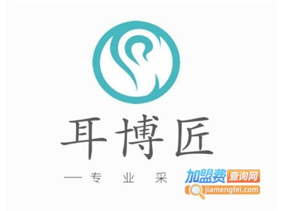 耳博匠专业采耳