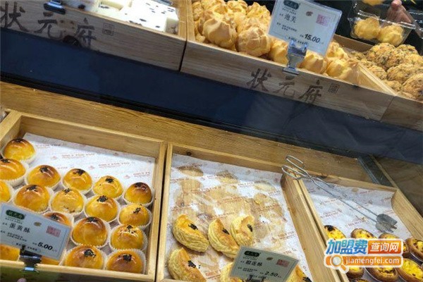 状元府糕点加盟