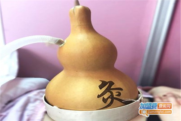 葫芦艾灸加盟费