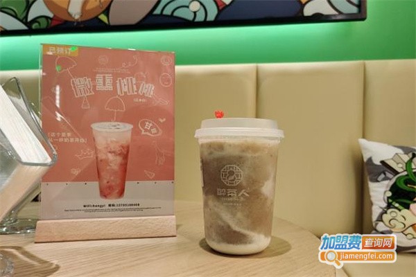 醉茶人
