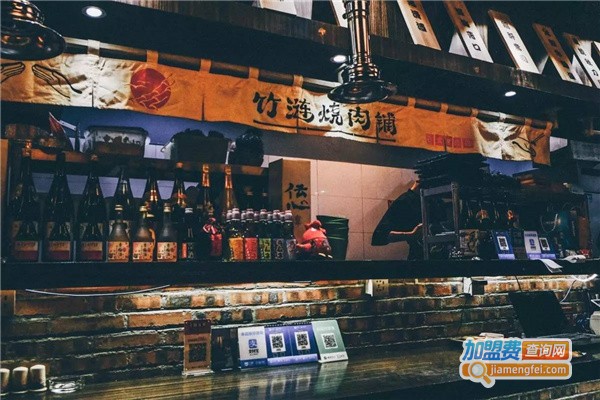 竹涟烤肉加盟