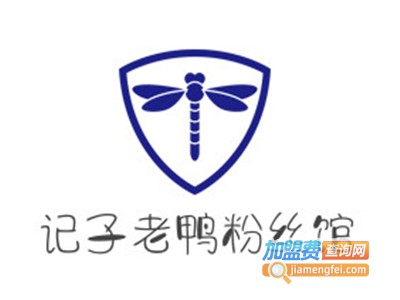 记子老鸭粉丝馆加盟费
