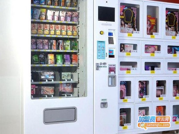 情趣用品无人售货店加盟费