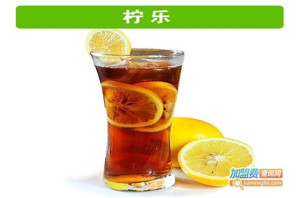 柠乐茶饮